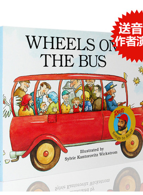 英文原版绘本巴士上的轮子 Wheels on the Bus  纸板书 经典儿歌 公车上的轮子 贝瓦儿歌 拉斐唱读系列