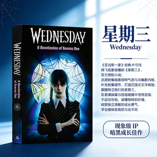 Wednesday星期三第一季小说 英文原版 A Novelization of Season One 奈弗莫尔学院暗黑悬疑影视原著 青少年哥特奇幻悬疑奇幻读物