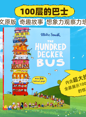 英文原版绘本 100百层巴士 The Hundred Decker Bus Mike Smith 培养孩子想象力观察力 英语故事书含大型折叠翻页