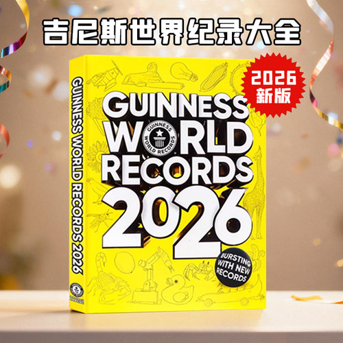 英文原版 吉尼斯世界纪录大全2026版 Guinness World Records 2026 精装儿童科普百科认知全书青少年课外英语读物探索世界