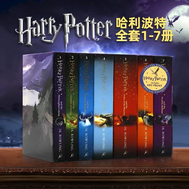 哈利波特英语原版Harry Potter 1-7盒装平装全套Complete Collection哈利波特与魔法石英国版儿童科幻小说JK Rowling
