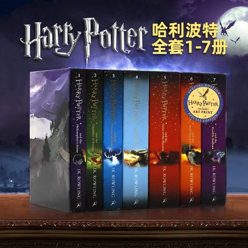 哈利波特英语原版儿童科幻小说