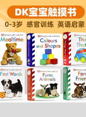 【140元5本】DK触摸书 Baby Touch and Feel animals绘本 dk宝宝触摸书 感官训练边学边玩低幼英语启蒙0-1-2-3岁 亲子早教读物