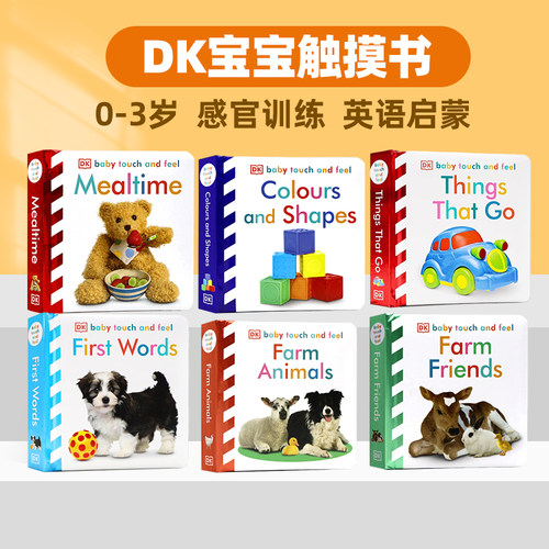 dk宝宝触摸书英文原版绘本