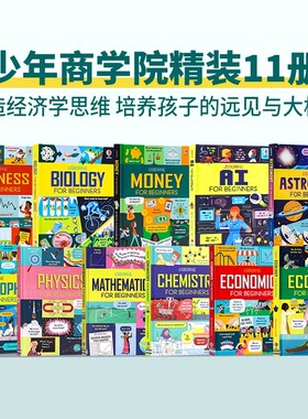 少年商学院英文原版 Usborne for beginners 初探经济学商业金融100 Things to Know About地球/历史/科学/宇宙/人体 少儿百科精装