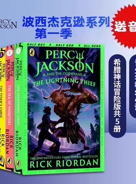 percy Jackson 波西杰克逊第一季五部曲波西杰克逊与神火之盗5册 the Lightning Thief 英文原版青少年奇幻小说 Rick Riordan