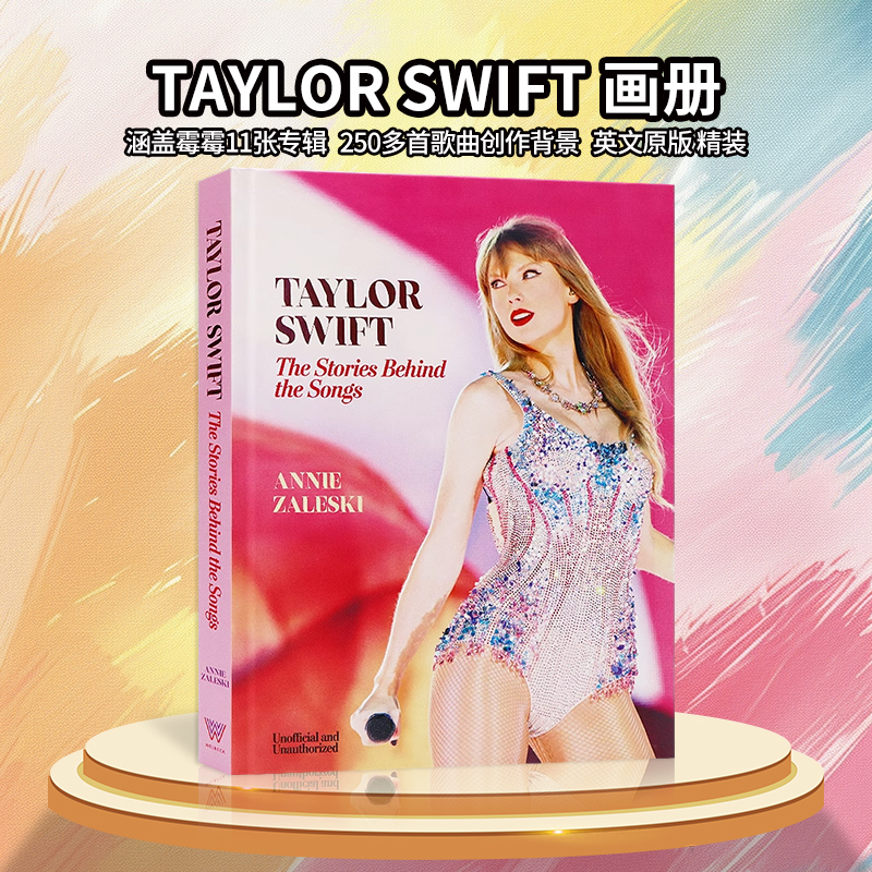 现货 泰勒斯威夫特 歌曲背后的故事 英文原版 Taylor Swift The Stories Behind the Songs Annie Zaleski 霉霉演唱会周边书