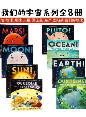 宇宙元素的自白8册 Our Universe Sun Earth Moon Ocean Mars 英文原版绘本太阳地球月亮海洋火星儿童科普读物 David Litchfield