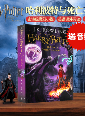 哈利波特与死亡圣器 7 英文原版 Harry Potter and the Deathly Hallows文学小说英文课外读物 平装英国版书籍J. K. Rowling 罗琳