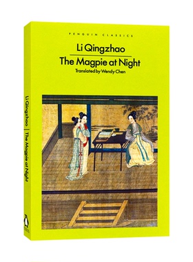 夜鹊 李清照诗词全集英文原版 The Magpie at Night  宋代诗词文化读物 中国历史伟大女诗人 国学诗词启蒙 儿童诗歌兴趣培养 平装