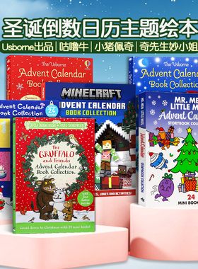 圣诞节绘本合集 圣诞倒数日历盲盒书 礼盒 进口英文原版 波西和皮普 pip and posy 皮特猫 Pete the Cat儿童英语礼品礼物图画书