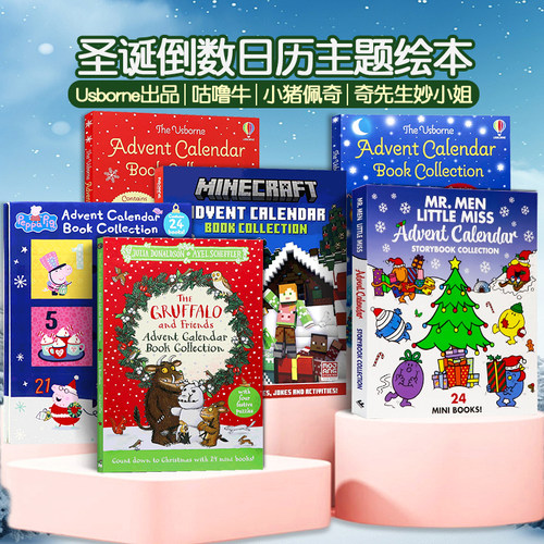 英文原版圣诞绘本礼品书