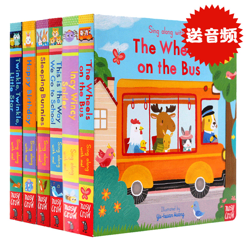 Sing Along with Me 欧美经典儿歌童谣8册 轮子上的巴士 The Wheels on the Bus 英文原版绘本 儿童英语启蒙操作机关纸板书