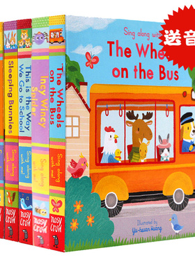 Sing Along with Me 欧美经典儿歌童谣8册 轮子上的巴士 The Wheels on the Bus 英文原版绘本 儿童英语启蒙操作机关纸板书