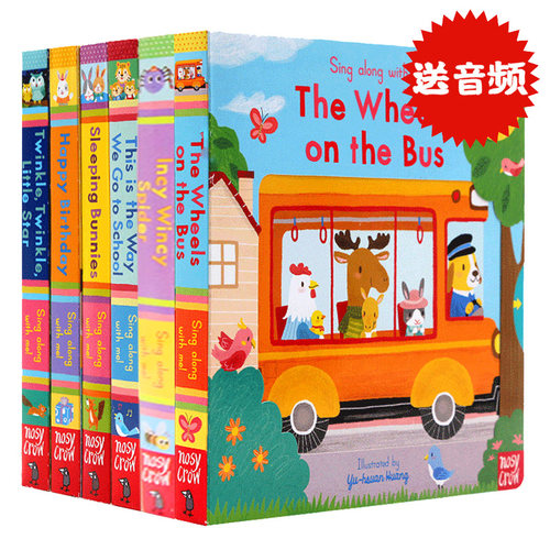Sing Along with Me 欧美经典儿歌童谣8册 轮子上的巴士 The Wheels on the Bus 英文原版绘本 儿童英语启蒙操作机关纸板书