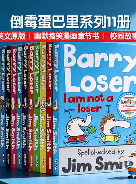Barry Loser 失败者倒霉蛋巴里系列11册英文原版 I am not a loser儿童幽默搞笑故事励志校园漫画文学获罗尔德达尔趣味童书奖