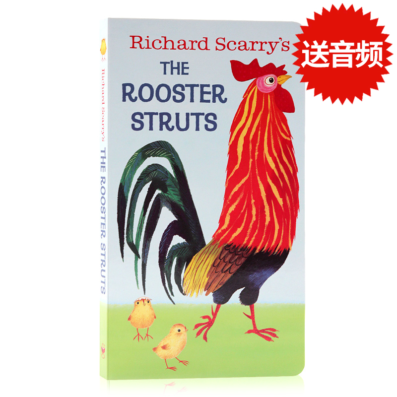 进口RoosterStruts快乐的公鸡