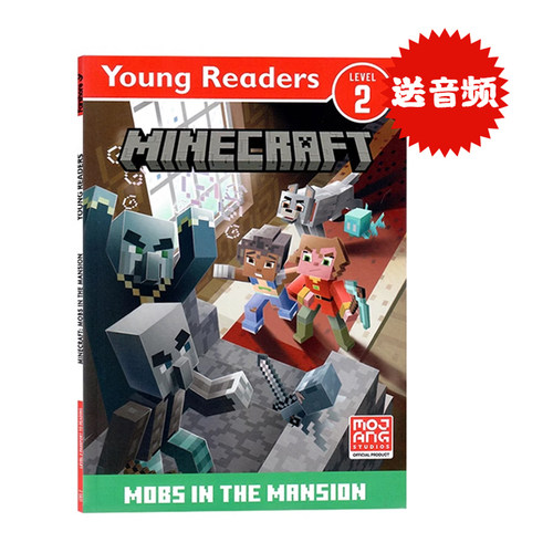 我的世界分级读物英文原版