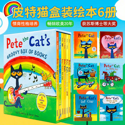 皮特猫英语绘本全套6册英文原版