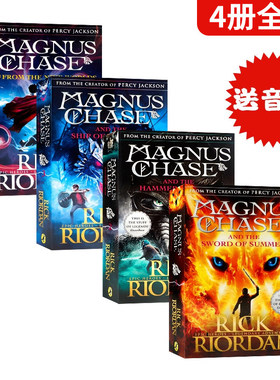 percy jackson 波西杰克逊第四季马格纳斯与仙宫之神4册Magnus Chase英文原版绘本北欧神话Sword of Summer/Hammer of Thor