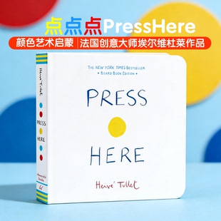 点点点 Press Here 英文原版绘本 Herve Tullet 给孩子的艺术书亲子互动纽约时报畅销书埃尔维杜莱儿童艺术色彩认知启蒙纸板书