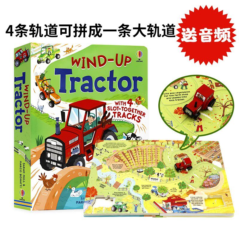 Usborne发条拖拉机轨道书