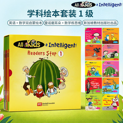 AllKidsRInterlligent10册