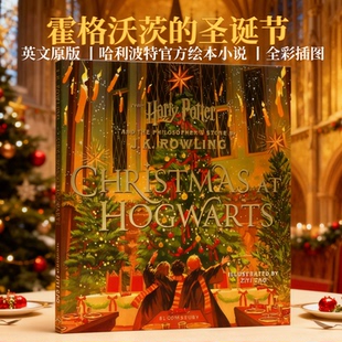 Christmas Hogwarts 霍格沃茨 JK罗琳 英文原版 哈利波特与魔法石官方绘本小说 哈利波特 圣诞节