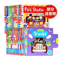 【160元8件】busy系列绘本busy book忙碌机关操作推拉书英文原版campbell亲子互动纸板书低幼益智玩具书可搭Bizzy Bear sing along