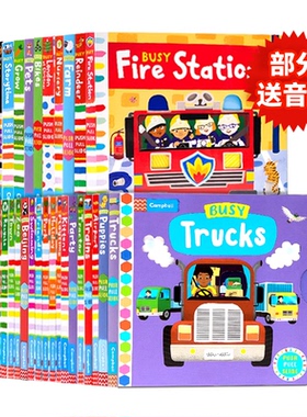 【160元8件】busy系列绘本busy book忙碌机关操作推拉书英文原版campbell亲子互动纸板书低幼益智玩具书可搭Bizzy Bear sing along