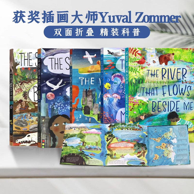 YuvalZommer双面超长拉页科普