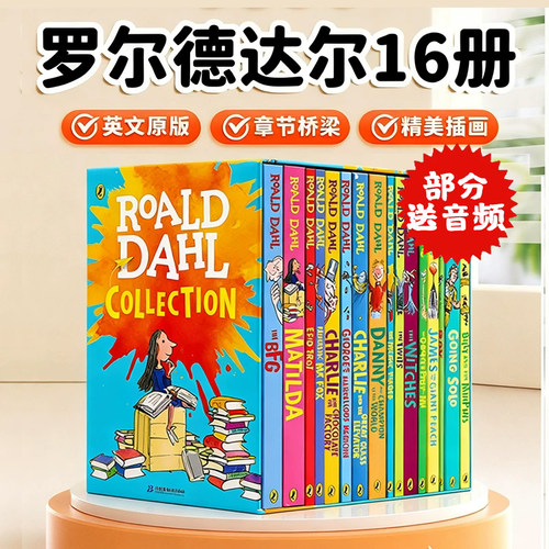 罗尔德达尔英文原版RoaldDahl