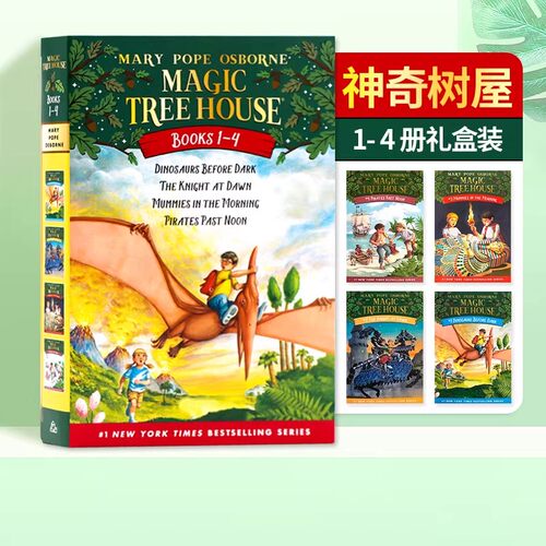 神奇树屋1-4英语原版章节桥梁