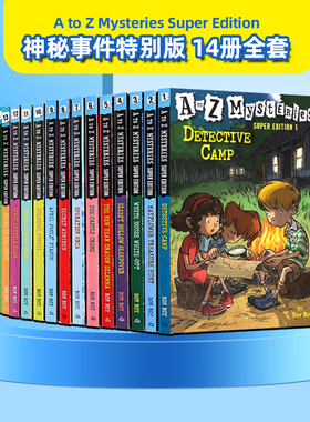 A to Z Mysteries Super Edition 14册合售 英文原版小说 神秘事件特别版小学初级章节书儿童侦探调查研究推理小说Ron Roy