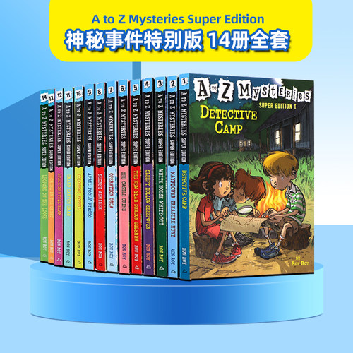 神秘事件特别版14册推理小说