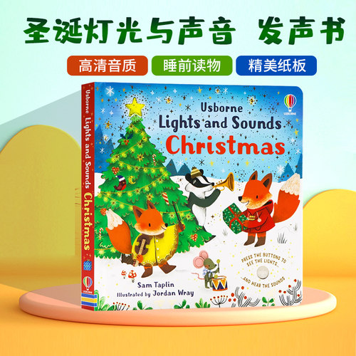 圣诞灯光与声音发声书