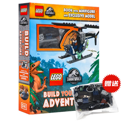 DK精品乐高侏罗纪世界恐龙大冒险