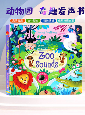 Usborne 出品动物园奇趣发声书 Zoo Sounds Sound Books 进口英文原版正版 幼儿英语启蒙认知故事绘本纸板书 触摸感知洞洞书