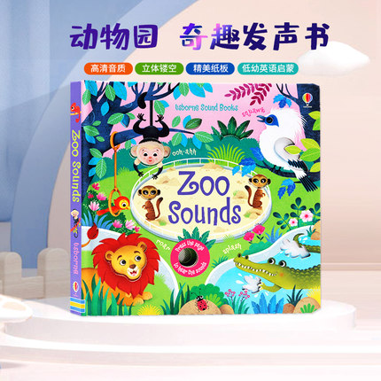 Usborne  Zoo Sounds 动物园发声书 英文原版绘本尤斯伯恩触控发音书 0-3 岁宝宝动物认知感官早教玩具绘本 婴幼儿视觉听觉发育
