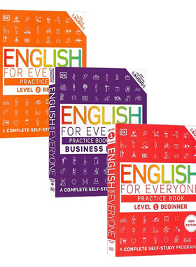 Level1-3练习册3册合集DK新视觉人人学英语高级教程带音频英文原版 English for Everyone Level 4 Advanced Practice Book 平装版