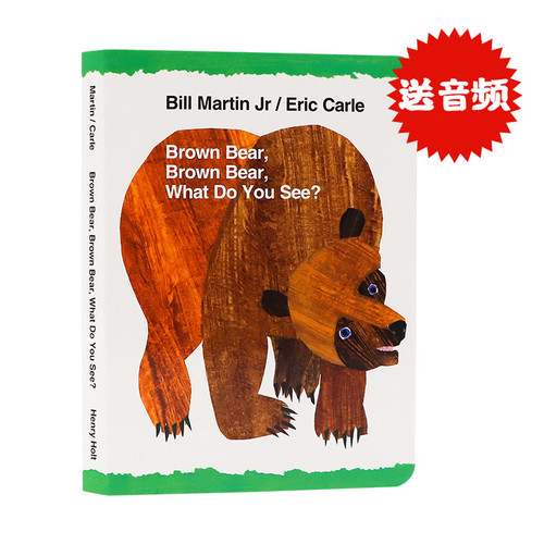 brownbear绘本艾瑞卡尔
