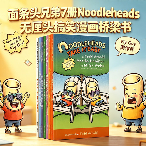 面条头兄弟Noodleheads