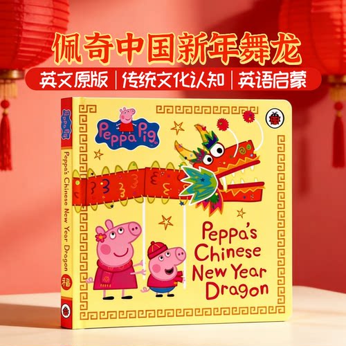 附送一张十二生肖海报