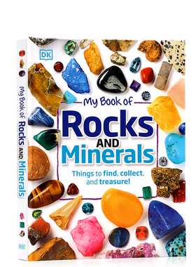 DK 儿童岩石与矿物百科 My Book of Rocks and Minerals  英文原版 青少年科普百科读物 岩石宝石矿物全彩图解指南