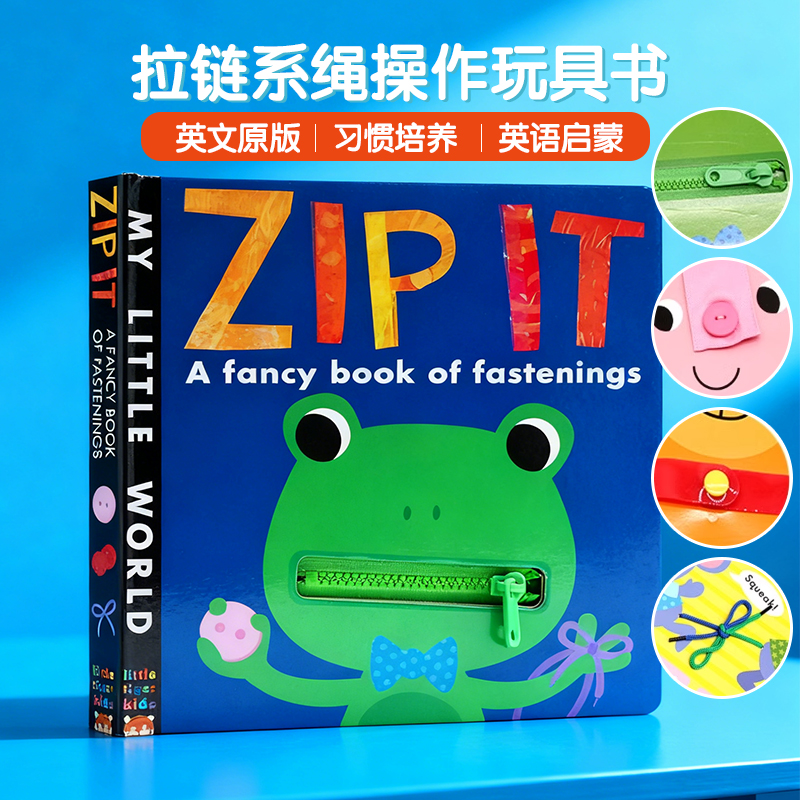 进口英文原版正版 My Little World Zip It 幼儿认知 拉链系绳操作玩具书 儿童早教启蒙纸板书 锻炼小孩子的关节和手部肌肉