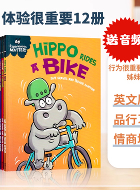 体验很重要12册 英文原版绘本 Experiences Matters 行为很重要同系列姊妹篇 behaviour matters 引导孩子培养价值观 4-8岁