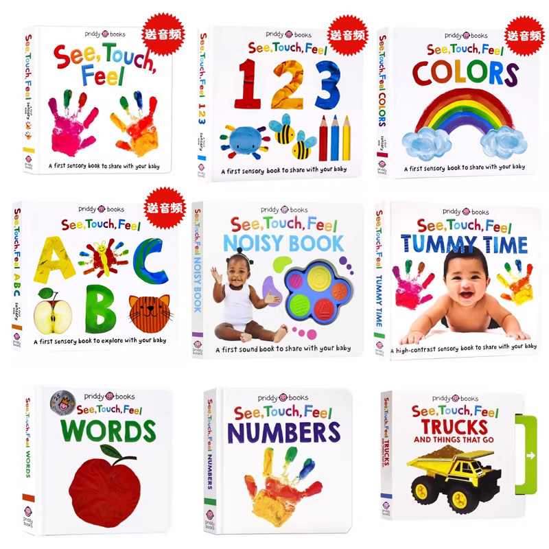 see touch feel 触摸书 英文原版绘本 seetouchfeel 感官认知书婴幼儿童早教启蒙纸板书创造力想象力进口英语书籍亲子priddy books