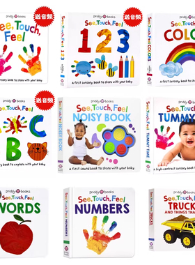 see touch feel 触摸书 英文原版绘本 seetouchfeel 感官认知书婴幼儿童早教启蒙纸板书创造力想象力进口英语书籍亲子priddy books