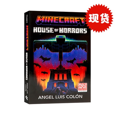 MC我的世界官方小说恐怖之家
