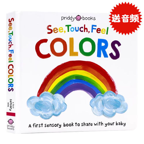 SeeTouchFeelColors